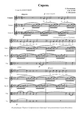 Сергей Рахманинов: Ноты Сирень, Op.21 No.5 На Sergejzheludkov.