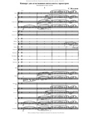 Natural intelligence concerto